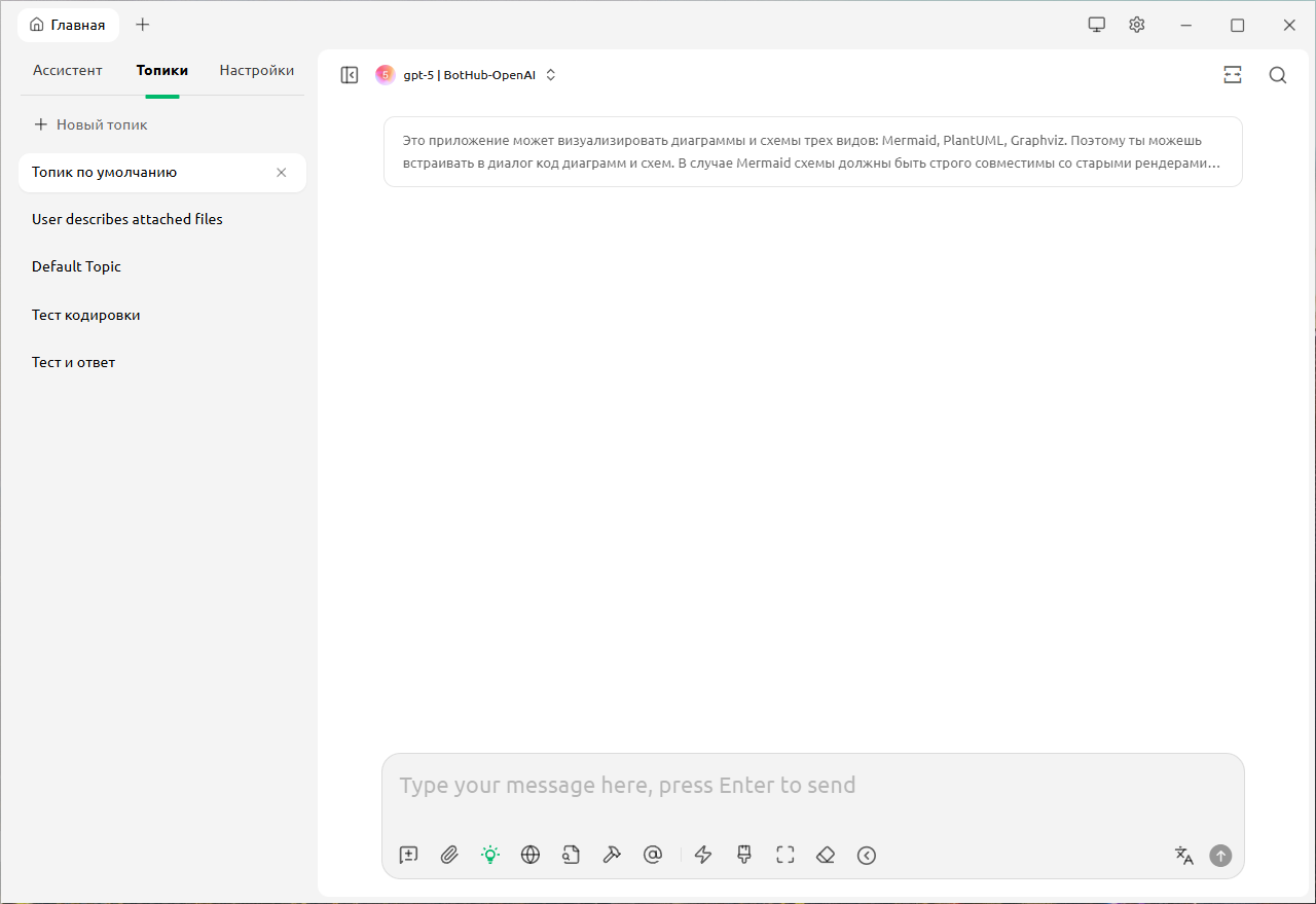 Как скачать все нейросети на компьютер: 9 лучших программ для Windows-Linux-macOS - 39